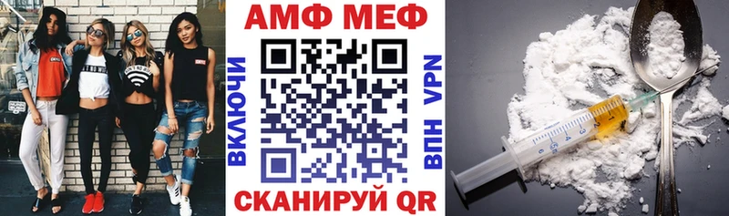 Амфетамин Розовый  Купить  Кизел 