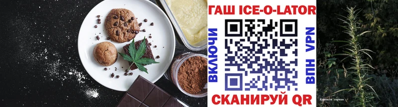 Печенье с ТГК конопля  Купить  Кизел 