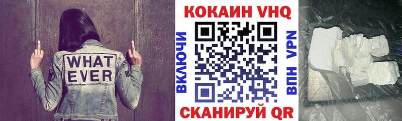 Cocaine Колумбийский  Купить где  Кизел 