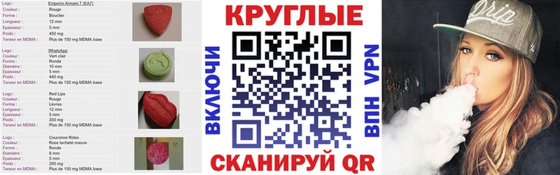 Экстази ешки  Купить где  Кизел 