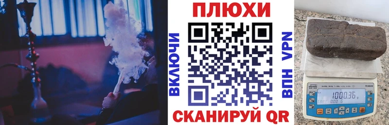 ГАШИШ AMNESIA HAZE  Купить  Кизел 