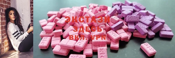дистиллят марихуана Бугульма