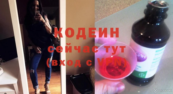 хмурый Бронницы