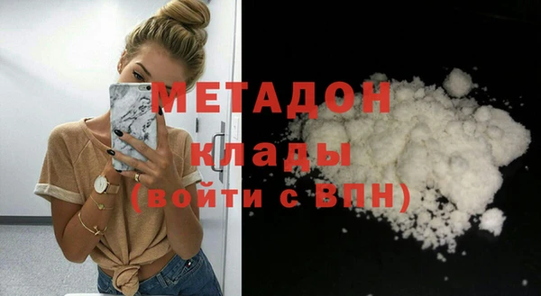 кокаин Бородино