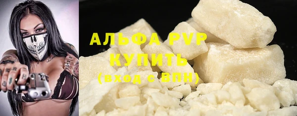 кокаин Бородино