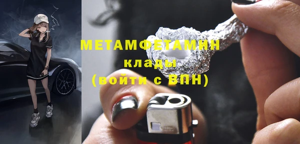 кокаин Бородино