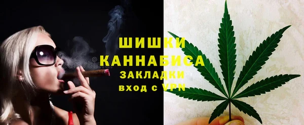 дистиллят марихуана Бугульма
