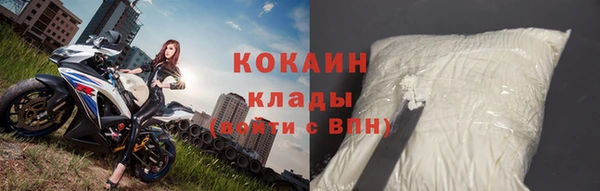 дистиллят марихуана Бугульма