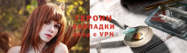 кокаин Бородино