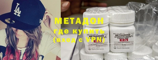 кокаин Бородино