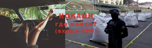 дистиллят марихуана Бугульма
