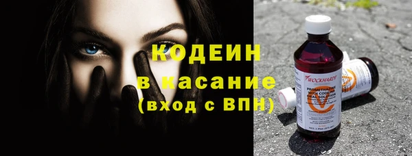хмурый Бронницы