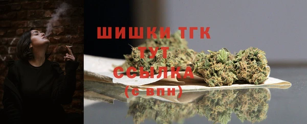 дистиллят марихуана Бугульма