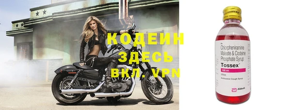 хмурый Бронницы