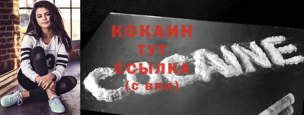 дистиллят марихуана Бугульма