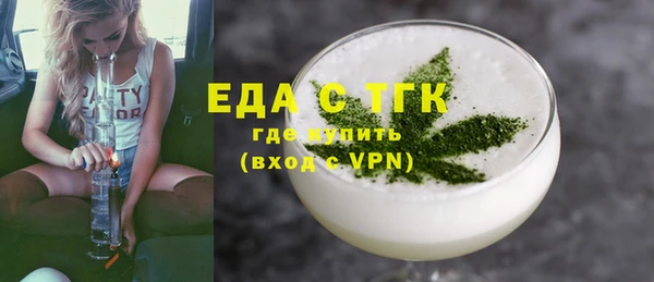 кокаин Бородино