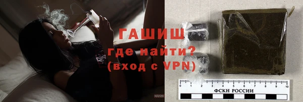кокаин Бородино