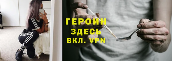 хмурый Бронницы