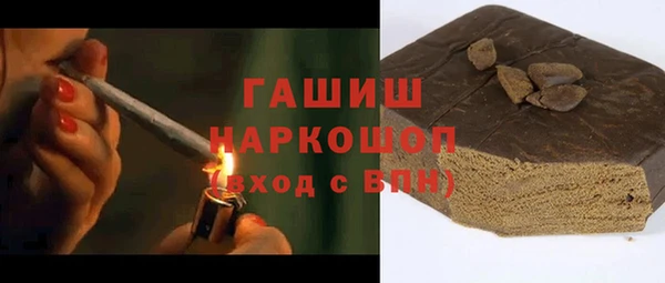 дистиллят марихуана Бугульма