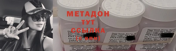 хмурый Бронницы