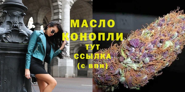 дистиллят марихуана Бугульма