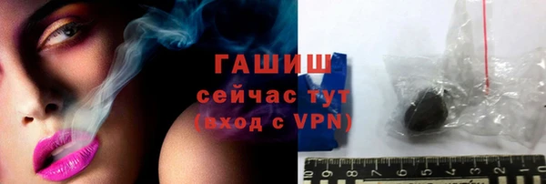 дистиллят марихуана Бугульма