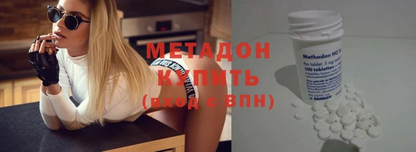 дистиллят марихуана Бугульма