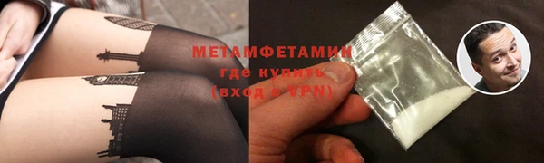 дистиллят марихуана Бугульма