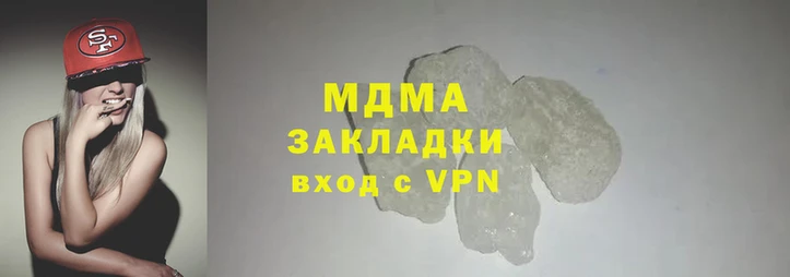 кокаин Бородино