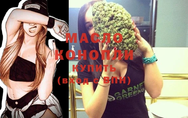 дистиллят марихуана Бугульма