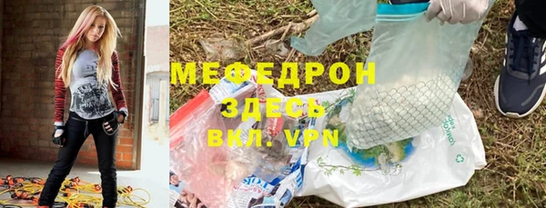 кокаин Бородино