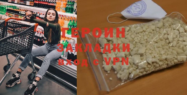 дистиллят марихуана Бугульма