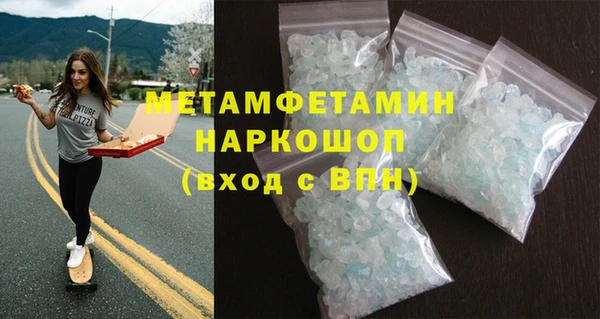 дистиллят марихуана Бугульма