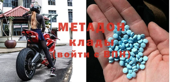 кокаин Бородино