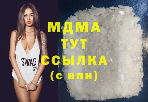 хмурый Бронницы