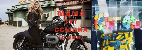 дистиллят марихуана Бугульма
