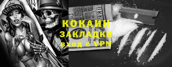 хмурый Бронницы