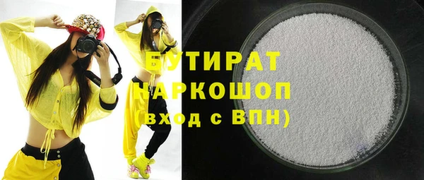 дистиллят марихуана Бугульма