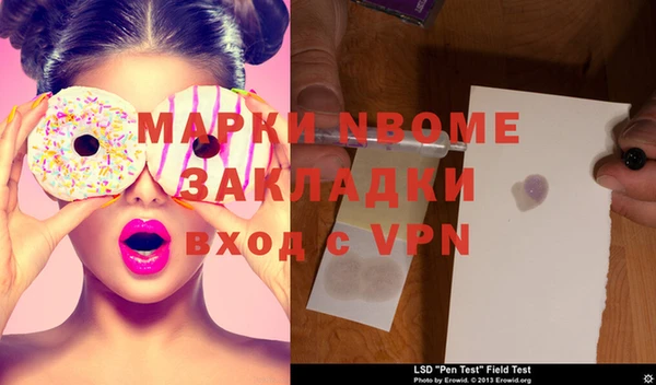 хмурый Бронницы