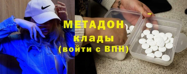 кокаин Бородино