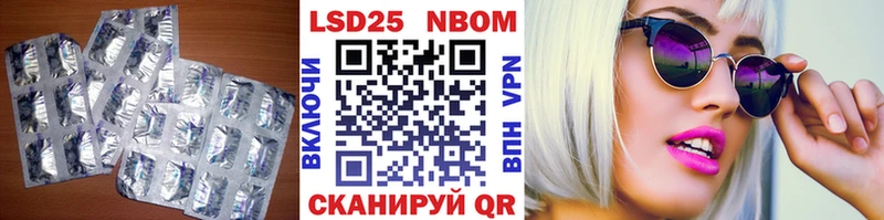 LSD-25 экстази кислота  Купить закладки  Кизел 