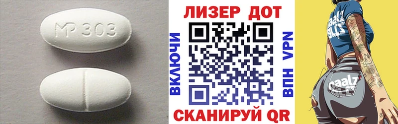 LSD-25 экстази ecstasy Кизел