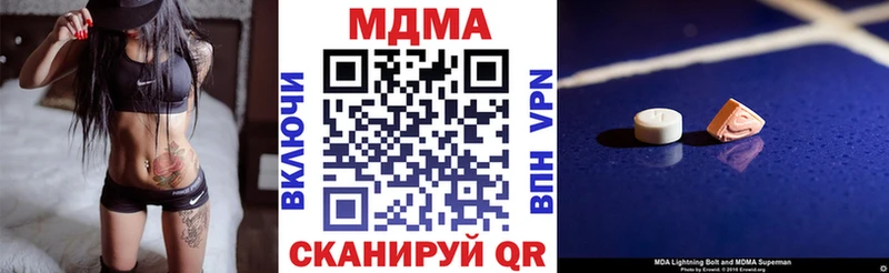 Купить где  Кизел  МДМА молли 