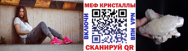 Купить  Кизел  Меф кристаллы 