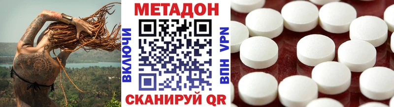Купить закладки  Кизел  МЕТАДОН мёд 