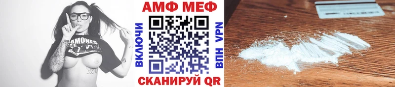 Первитин Methamphetamine  Купить закладки  Кизел 