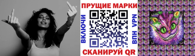 Купить где  Кизел  Наркотические марки 1500мкг 