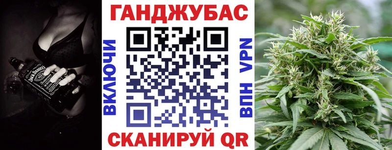 Купить закладки  Кизел  Конопля семена 
